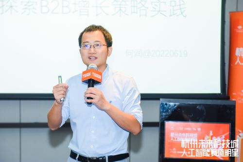 從孵化加速到戰略共贏 阿里云劉湘雯與合作伙伴的財務咨詢新范式