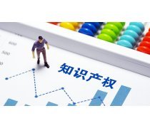 上海緣故財(cái)務(wù)咨詢中心 詳解實(shí)用新型專利申請(qǐng)材料與手續(xù)